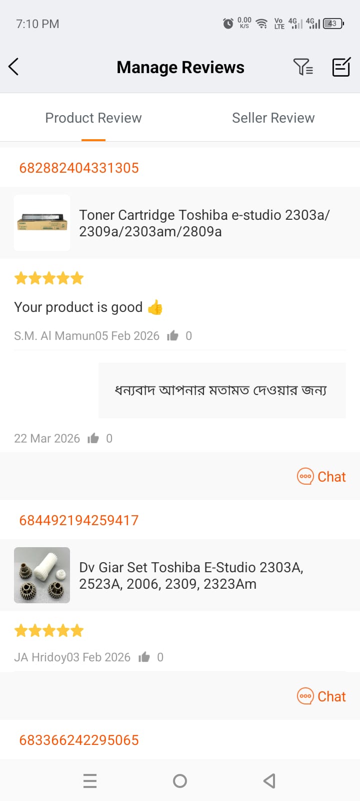 Customer Image Review
