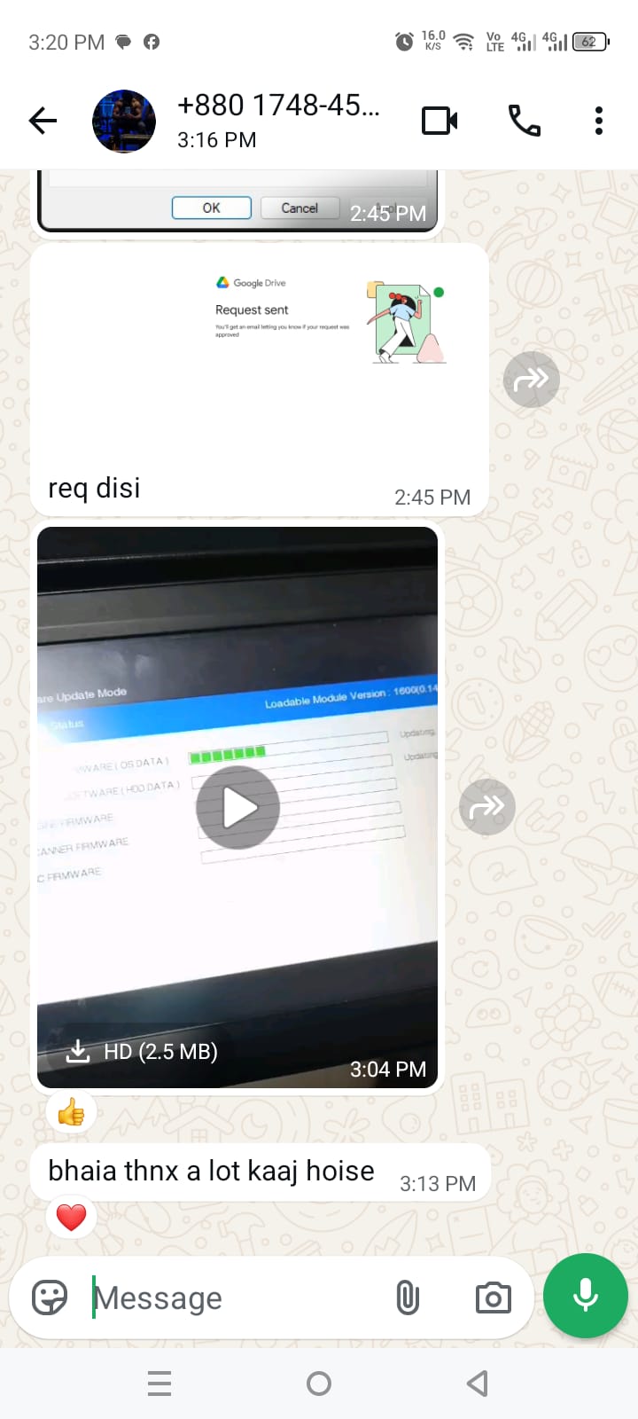Customer Image Review